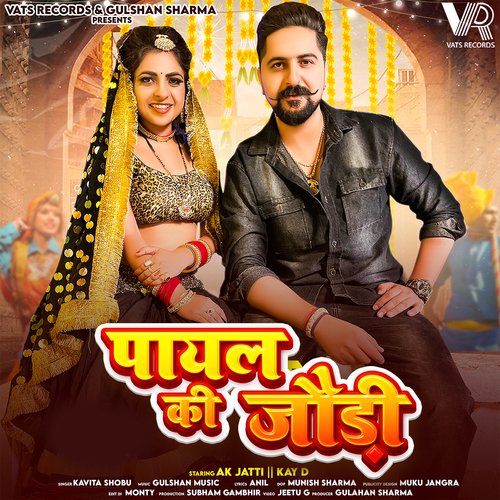 Payal Ki Jodi (feat. Ak Jatti,Kay D) Kavita Shobu MP3 Download
