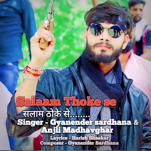 Salaam Thoke Se Anjli Madhavghar MP3 Download