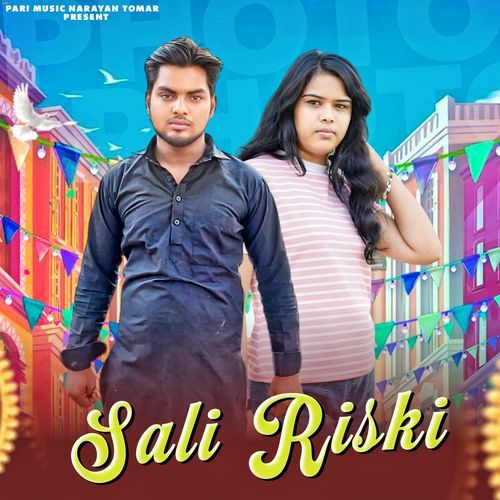 Sali Riski Narayan Tomar MP3 Download