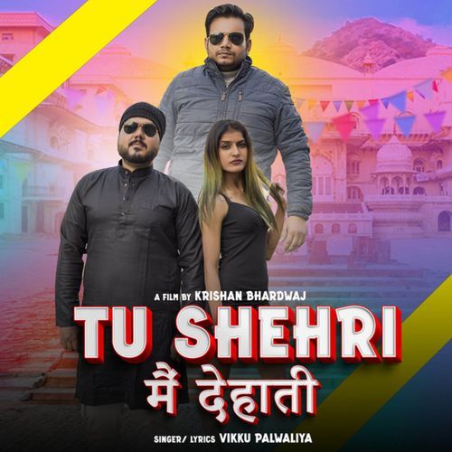 Tu Shehri Main Dehati Monu Pandit MP3 Download