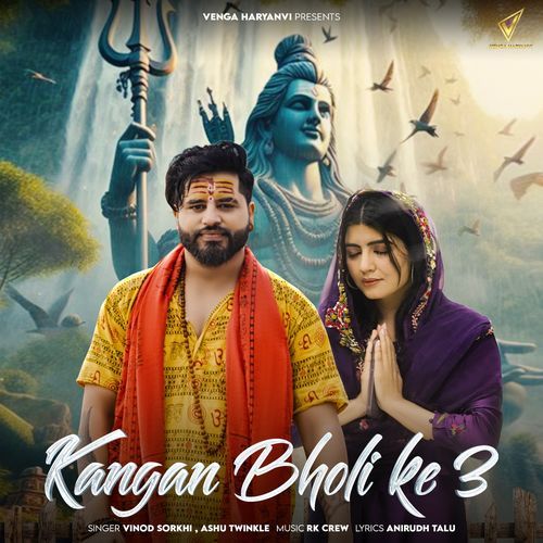 Kangan Bholi ke 3 Ashu Twinkle MP3 Download
