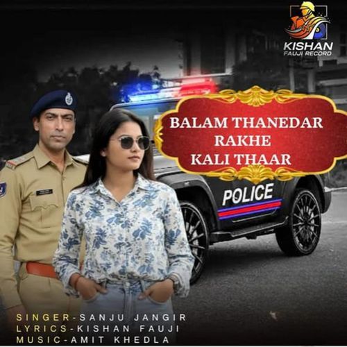 Balam Thanedar Rakhe Kali Thaar Sanju Jangir MP3 Download