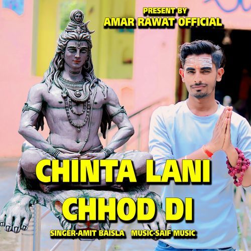 Chinta Lani Chhod Di Amar Rawat MP3 Download
