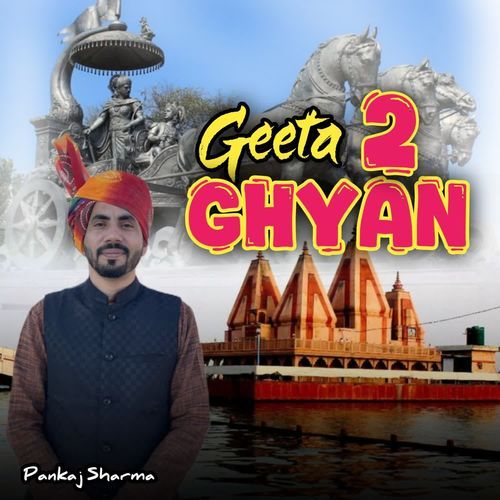 Geeta Ghyan 2 Pankaj Sharma MP3 Download
