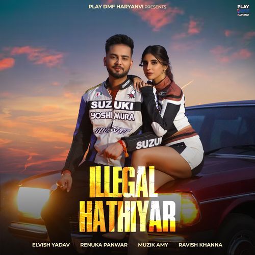 Illegal Hathiyar Renuka Panwar MP3 Download