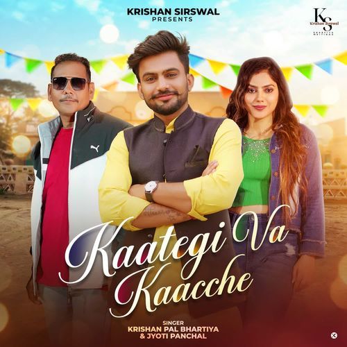 Kaategi Va Kaacche Krishan Pal Bhartiya MP3 Download