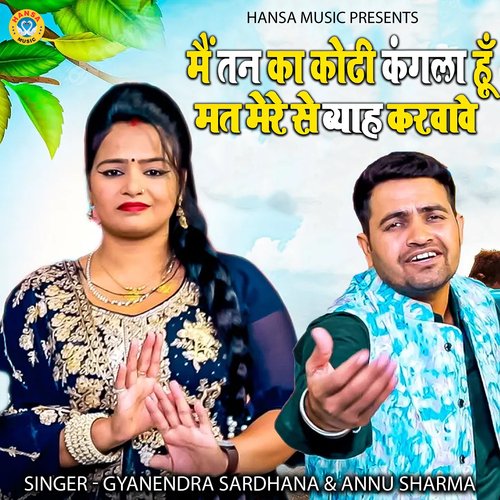 Main Tan Kaa Kodhi Kangala Hun Mat Mere Se Byaah Karavave Annu Sharma MP3 Download