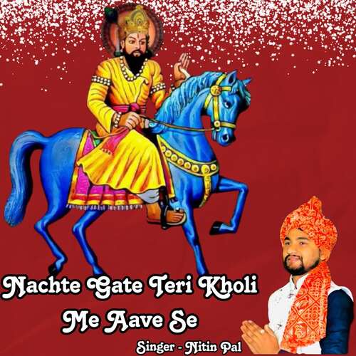 Nachte Gate Teri Kholi Me Aave Se Nitin Pal MP3 Download