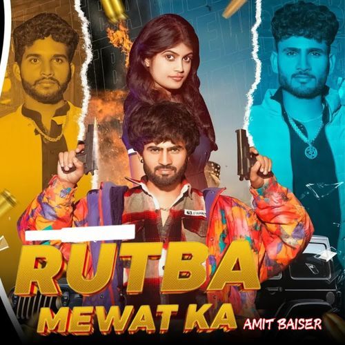 Rutba Mewat Ka Amit Baiser MP3 Download