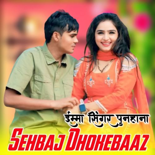 Sehnaz Dhokebaaz IMMA SINGER PUNHANA MP3 Download