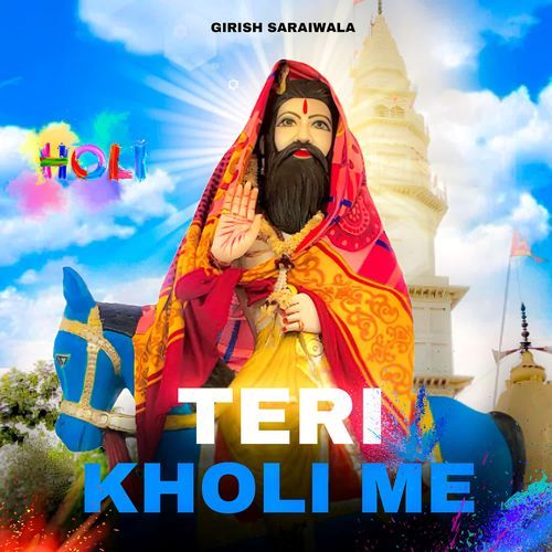 Teri Kholi Me Girish Saraiwala MP3 Download