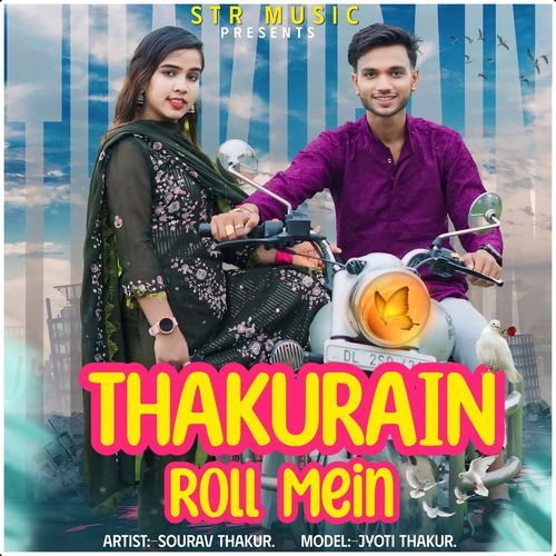 Thakurain Roll Mein Sourav Thakur MP3 Download