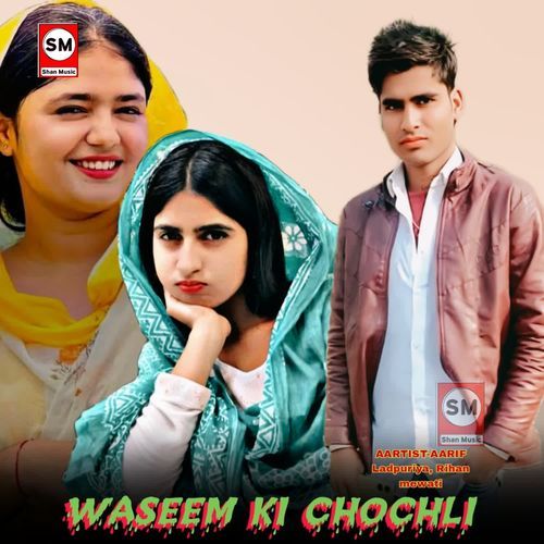 waseem ki chochli Aarif Ladpuriya MP3 Download