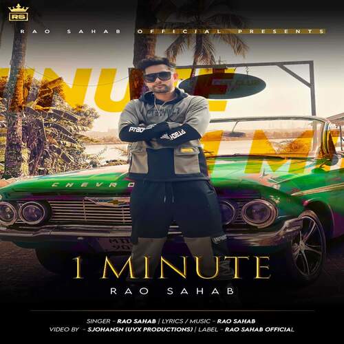1 Minute Rao Sahab MP3 Download