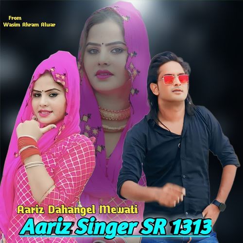 Aariz Singer SR1313 Aariz Dahangel Mewati MP3 Download