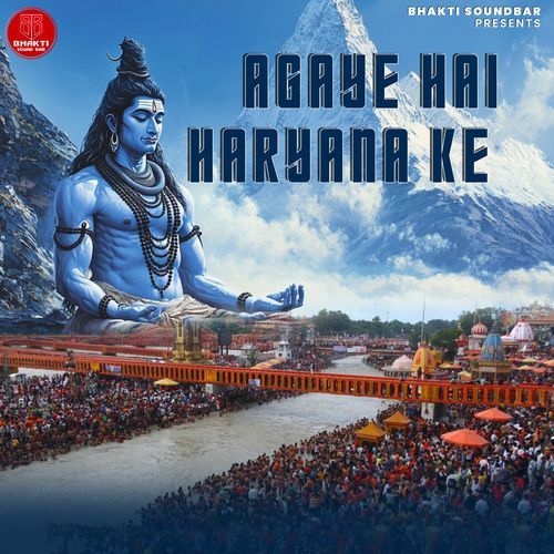 Agaye Hai Haryana Ke Deepak Rana MP3 Download