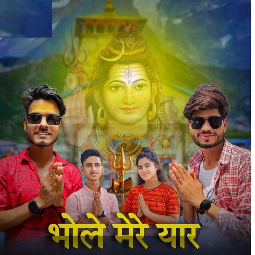 Bhole Mere Yaar Abhishek Saini MP3 Download