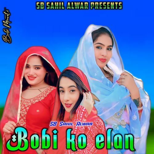 Bobi Ka Elan Bobi Mewati MP3 Download