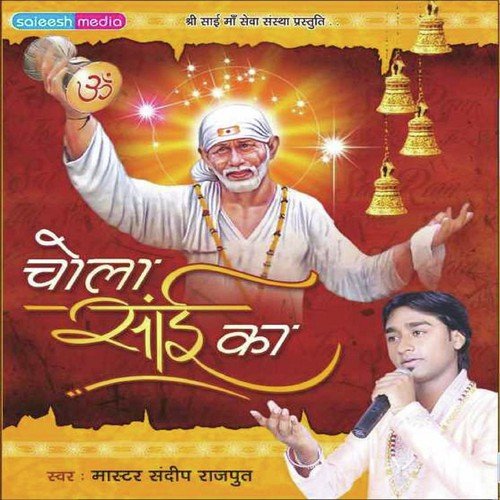 Sandeep Rajput Songs MP3 Download