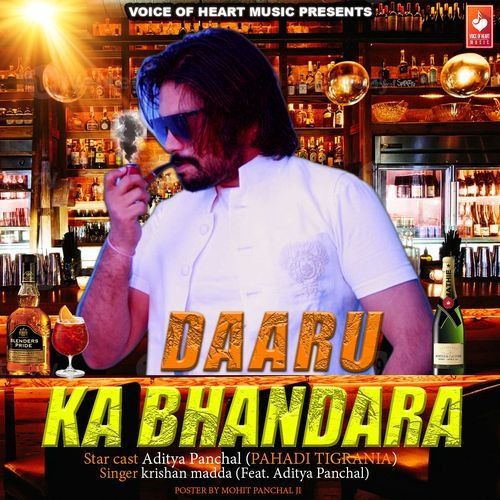 Daaru Ka Bhandara Krishan Madda MP3 Download