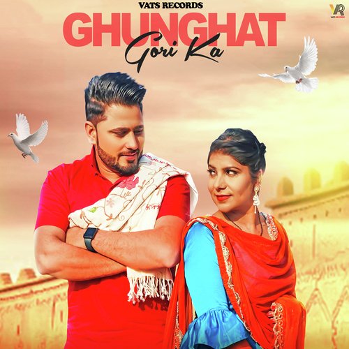 Ghunghat Gori Ka Vishvajeet Choudhary MP3 Download