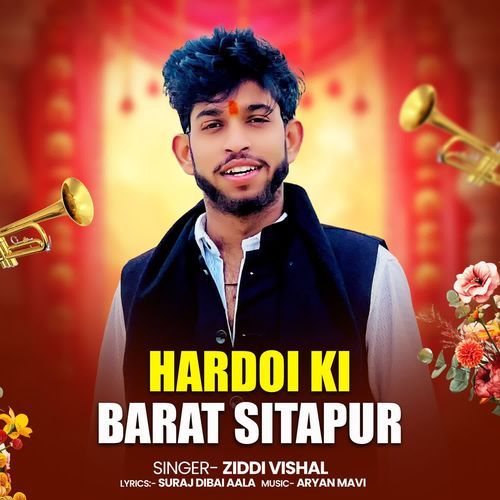 Hardoi Ki Barat Sitapur Ziddi Vishal MP3 Download