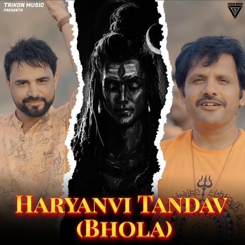 Haryanvi Tandav (Bhola) Subhash Foji MP3 Download