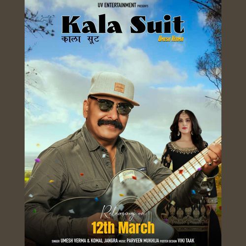 Kala Suit Komal Jangra MP3 Download