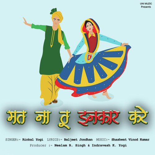 Mat Na Tu Inkaar Kare Rinkal Yogi MP3 Download