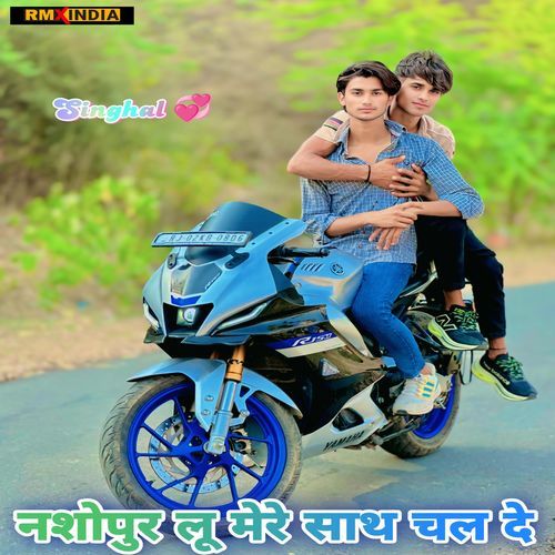 Nashopur Lu Mere Sath Chal De Irsad Khan Singhal MP3 Download