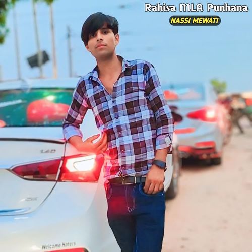 Rahisa MLA Punhana NASSI MEWATI MP3 Download