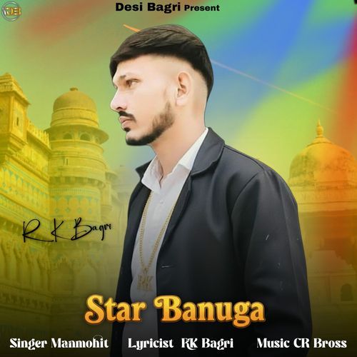 Star Banuga Manmohit MP3 Download