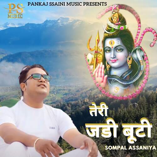 Teri Jadi Butti Sompal Assaniya MP3 Download