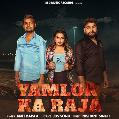 Yamlok Ka Raja Amit Baisla MP3 Download