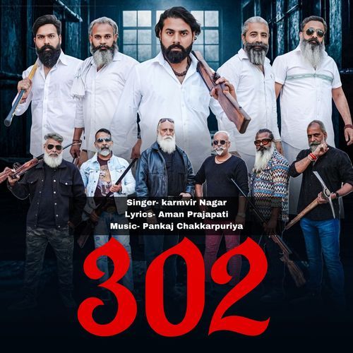 302 Karmvir Nagar MP3 Download