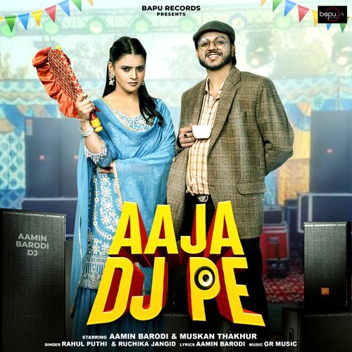Aaja DJ Pe Ruchika Jangid MP3 Download