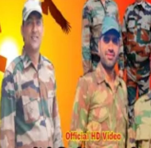 Ahir Regiment Nky Yadav MP3 Download