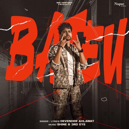 Bateu Devender Ahlawat MP3 Download