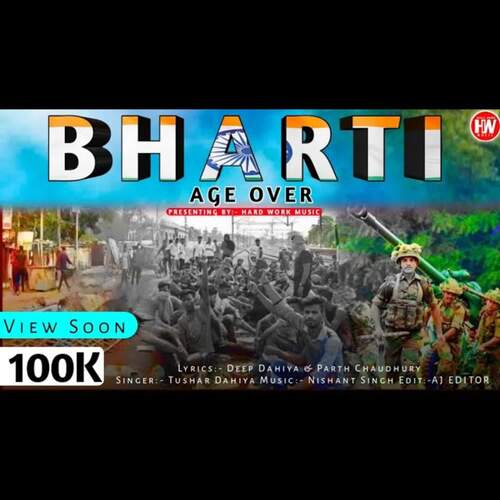 Bharti Deep Dahiya MP3 Download
