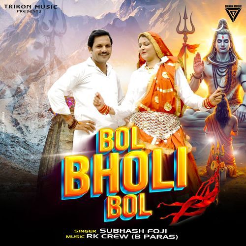 Bol Bholi Bol Subhash Foji MP3 Download