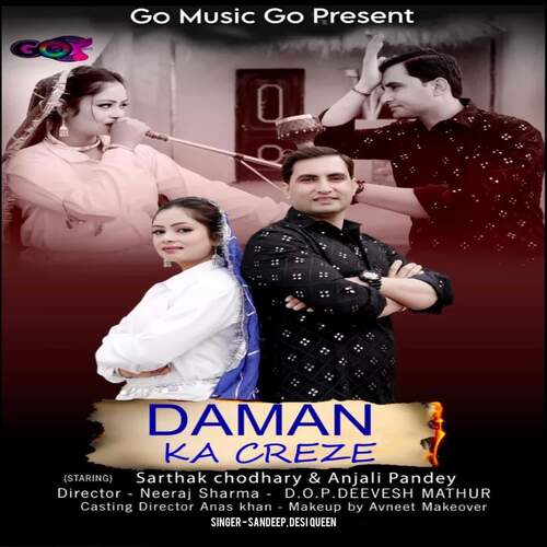 Daman Ka Creze Sandeep MP3 Download