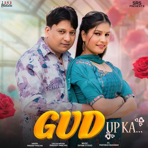 Gud Up Ka Pardeep Panchal MP3 Download