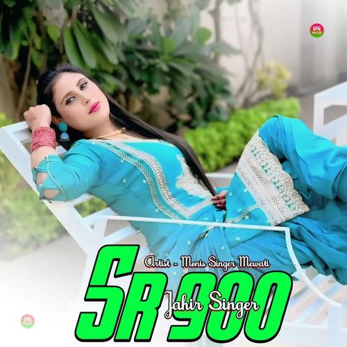 Jahir Singer SR 900 Monis Singer Mewati MP3 Download