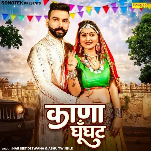 Kana Ghunghat Ashu Twinkle MP3 Download