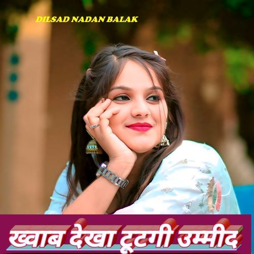 Khawab Dekha Tutgi Ummid Dilsad Nadan Balak MP3 Download