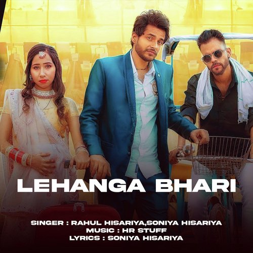 Lehanga Bhari Soniya Hisariya MP3 Download