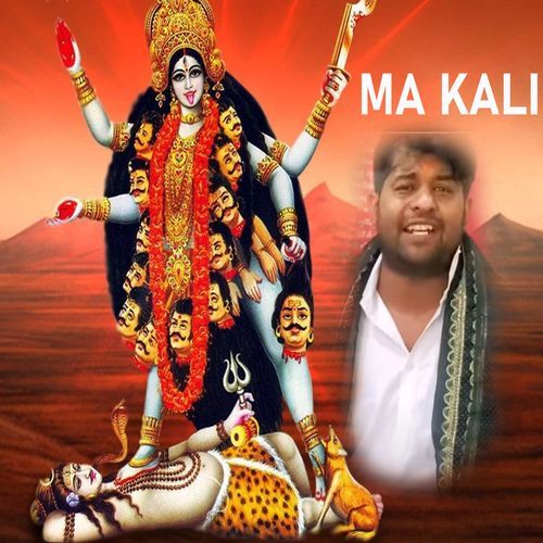 Ma Kali Vikas Dahiya Bhakat MP3 Download