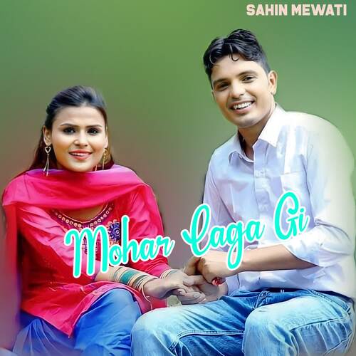 Mohar Laga Gi Sahin Singer HD MP3 Download