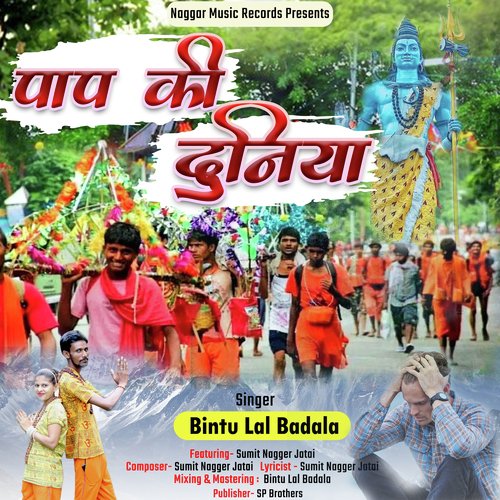 Pap Ki Duniya Bintu Lal Badala MP3 Download