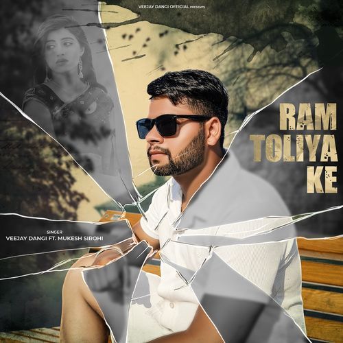 Ram Toliya Ke Veejay Dangi MP3 Download